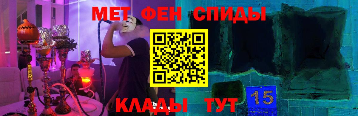 Амфетамин  Amphetamine VHQ  АМФЕТАМИН  Вход с VPN  Ликино-Дулёво 