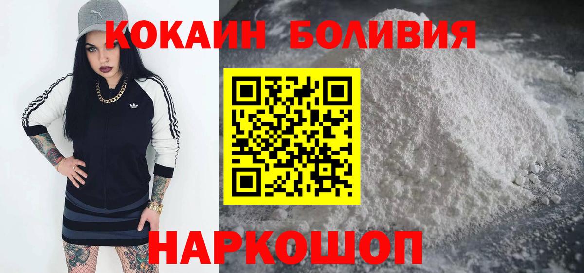 КОКАИН 98% Ликино-Дулёво