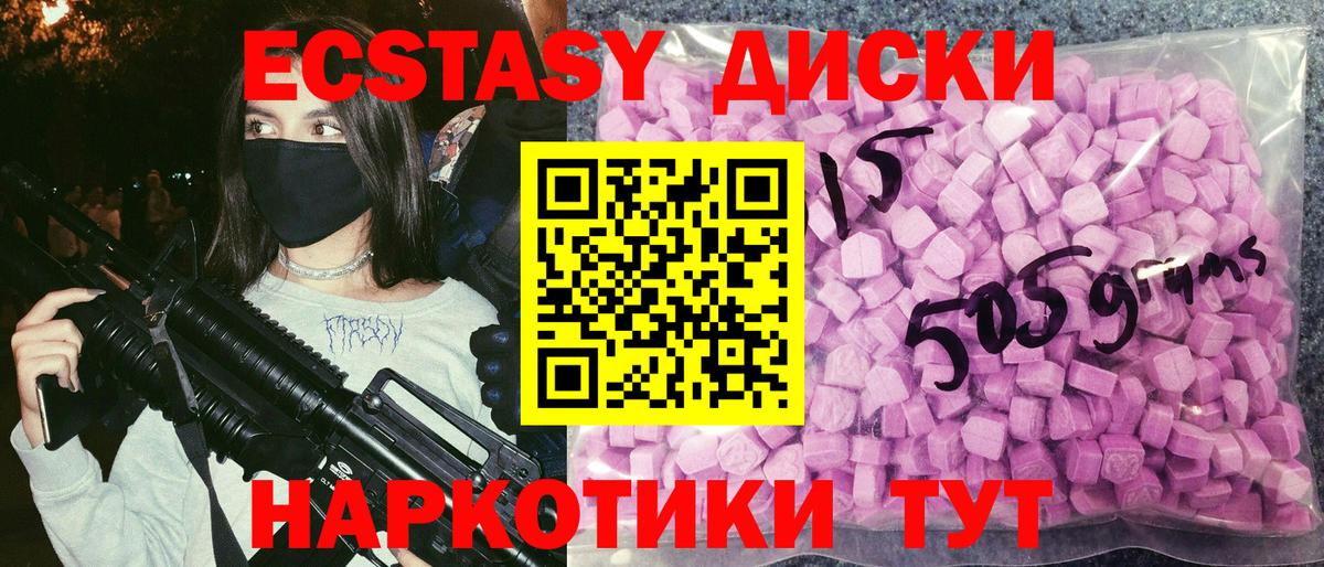 Ликино-Дулёво  ЭКСТАЗИ  ОМГ ОМГ зеркало  Ecstasy бентли  Вход с VPN 