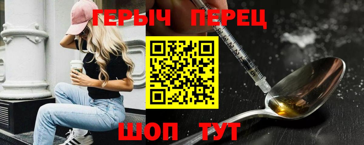 Лсд 25  Ликино-Дулёво  МАРИХУАНА  Меф кристаллы  ГАШИШ  МЕТАМФЕТАМИН  COCAIN  АМФЕТАМИН   Вейп ТГК  Вход с VPN 
