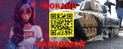 COCAINE Кандалакша