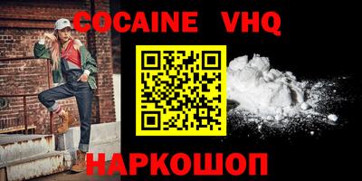 марки nbome Канаш