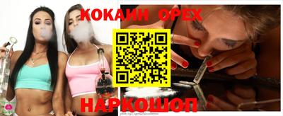 марки nbome Канаш