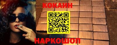 не бодяженный Камышлов
