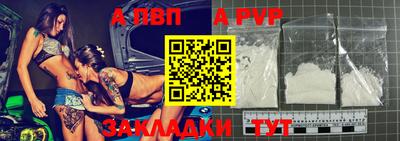 марки nbome Канаш