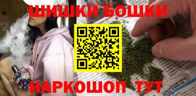 марки nbome Канаш