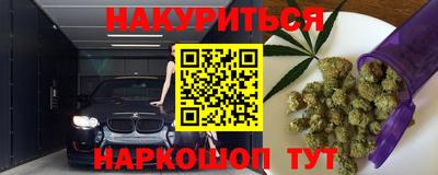 марки nbome Канаш