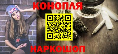 марки nbome Канаш