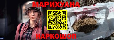 марки nbome Канаш