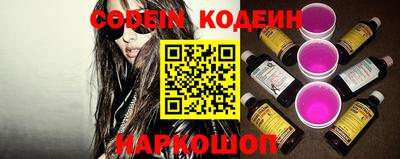 марки nbome Канаш