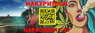 марки nbome Канаш