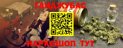 марки nbome Канаш