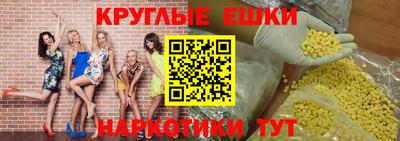 марки nbome Канаш