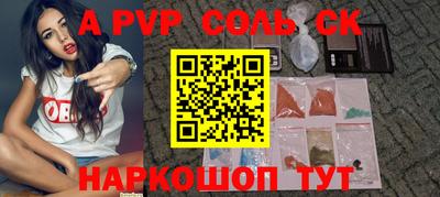 не бодяженный Камышлов