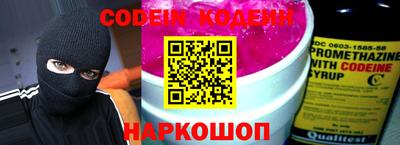 COCAINE Кандалакша