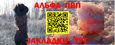 марки nbome Канаш