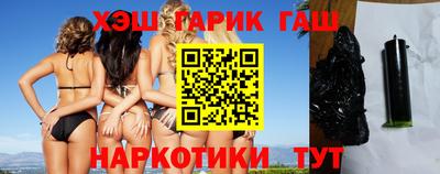 марки nbome Канаш