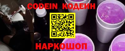 марки nbome Канаш
