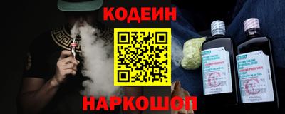 марки nbome Канаш