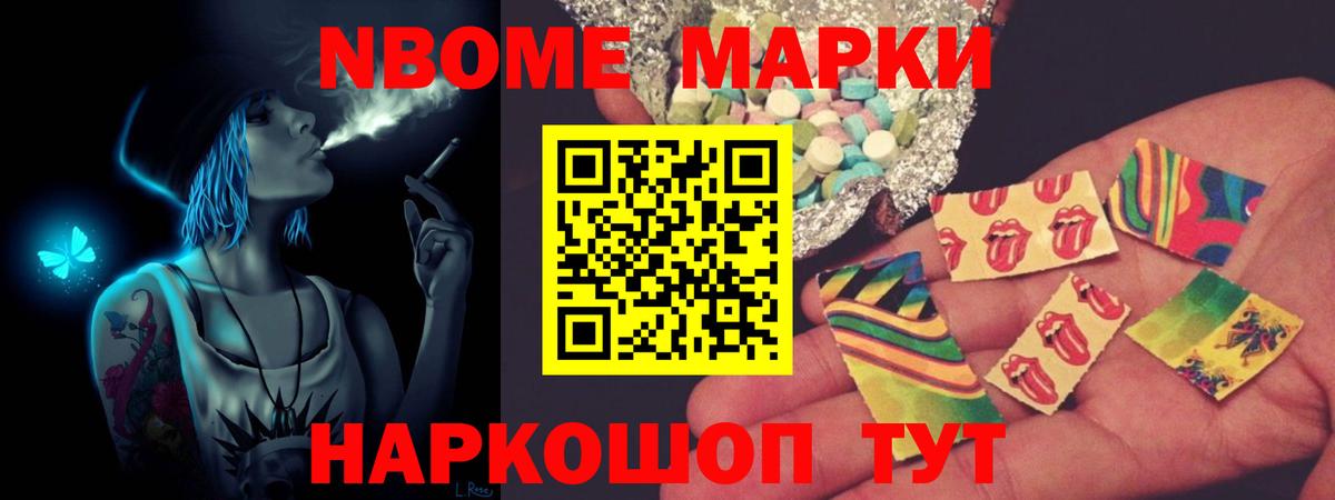 Ликино-Дулёво  LSD-25 экстази кислота  Вход с VPN 