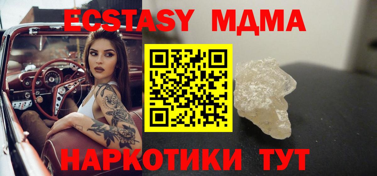 МДМА VHQ Ликино-Дулёво