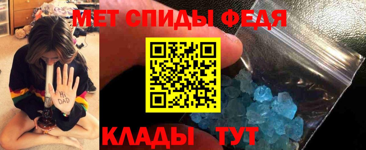 МЕТАМФЕТАМИН  Вход с VPN  Ликино-Дулёво  Первитин винт 