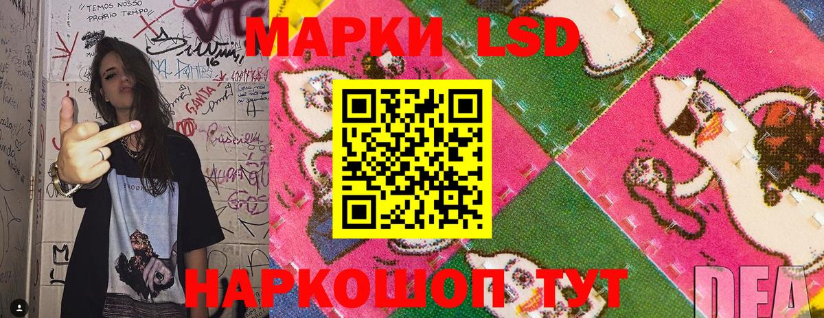 Марки 25I-NBOMe 1500мкг  Вход с VPN  Ликино-Дулёво 