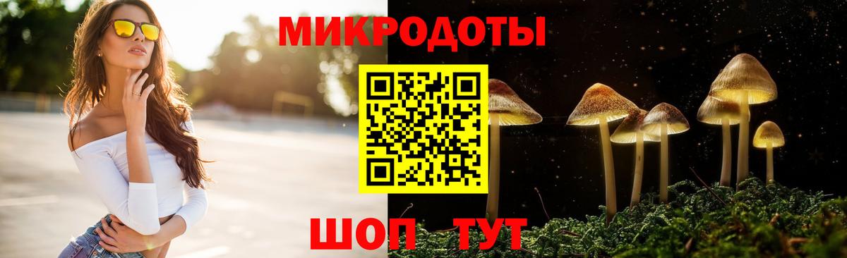 где продают   Псилоцибиновые грибы мицелий  Ликино-Дулёво  Вход с VPN  Галлюциногенные грибы Magic Shrooms 