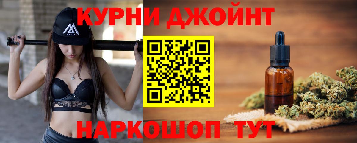 Шишки марихуана OG Kush Ликино-Дулёво