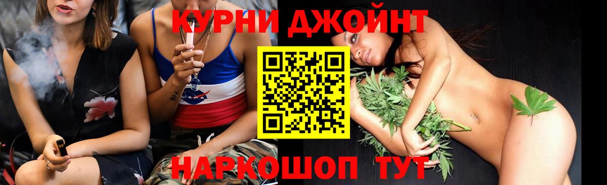 Шишки марихуана VHQ  Конопля марихуана  Ликино-Дулёво  Вход с VPN  Бошки марихуана White Widow 